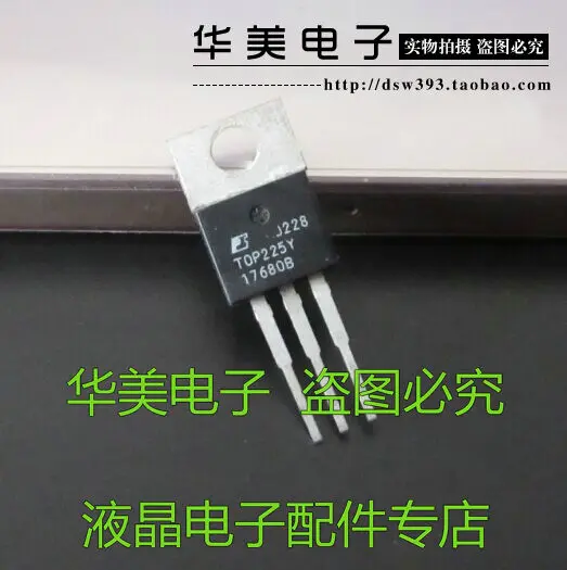 

Free Delivery.TOP225Y TOP225YN LCD power transistor
