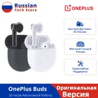 RU Отправка оригинальной версии OnePlus Buds TWS новые беспроводные наушники с шумоподавлением окружающей среды OnePlus 8 T 9 9Pro 9R Nord 2