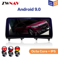 12 3%e2%80%9d android 9 464g ips screen 8 core for lexus rx 2020 no car dvd player gps multimedia player radio audio stereo