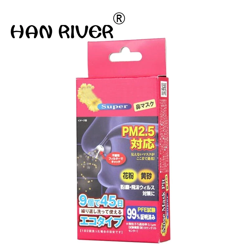 Незаметная маска предотвращает пыльцевая при заблокировке носа