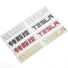 Автомобильная наклейка, крыло багажника, китайский символ, Эмблема для Tesla model 3 S X Y invader 3, электрические автомобильные аксессуары