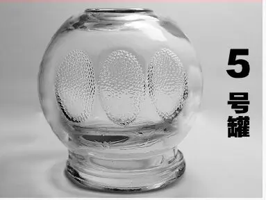 Бак для китайской традиционной медицины утолщенная стеклянная вакуумная банка