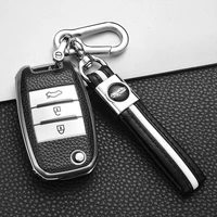 tpu folding car key cover protection for kia sid rio soul sportage ceed sorento ceratok2 k3 k4 k5 remote case protect keychain