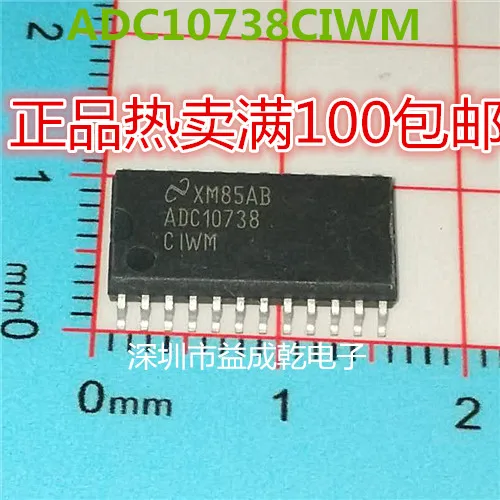 

5 шт. ADC10738 ADC10738CIWM SOP24