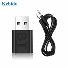 KEBIDU Bluetooth 5,0 автомобильный стерео музыкальный AUX адаптер беспроводной адаптер приемник адаптер для дома для автомобиля ПК телефон ноутбук MP3