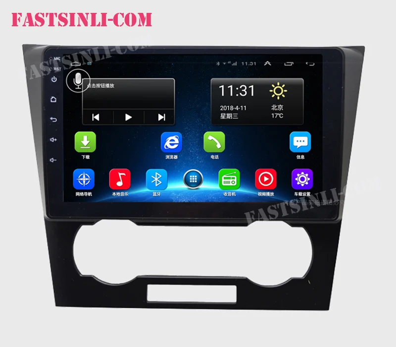 Для Chevrolet Epica 2006 2007 2008 2009 2010 2011 2012 автомобильный Android блок DVD Радио GPS аудио стерео