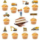 12 шт. строительный тематический Топпер для кексов на день рождения, флаг для инженерной машины, украшения для дня рождения, сувениры для мальчиков