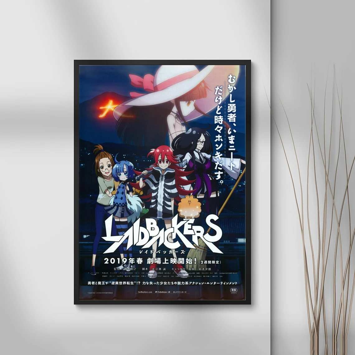 

Laidbackers аниме постер домашний декор настенная живопись, без рамки