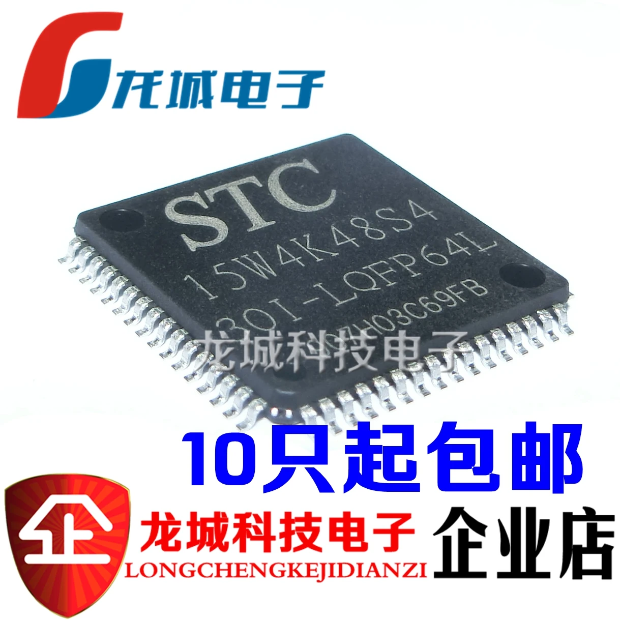 

STC15W4K48S4-30I-LQFP64L STC15W4K48S4