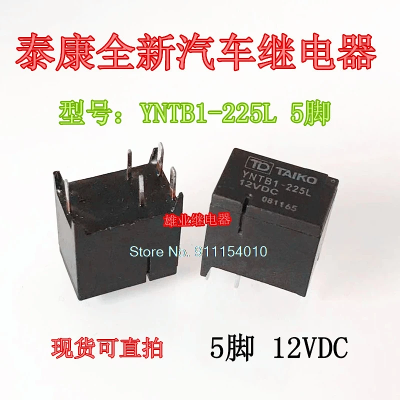 

10PCS/LOT YNTB1-225L ACTB2LT3A33 5DIP