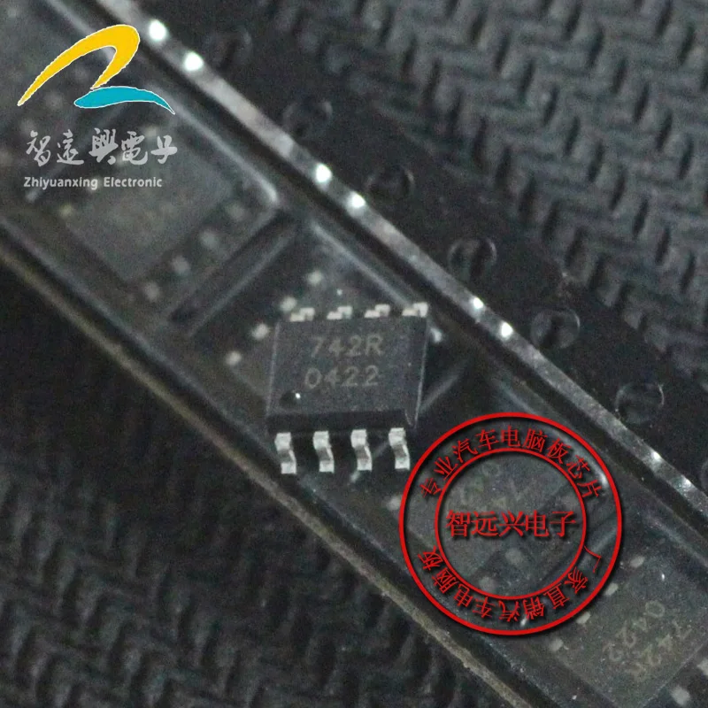 742R ECU 8-контактный чип платы компьютера SMD | Электронные компоненты и