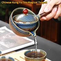 chinese kung fu tea magical teapot brewer tea drinking tools ceramic tea set wooden handle teapot automatic tea brewing teapot
