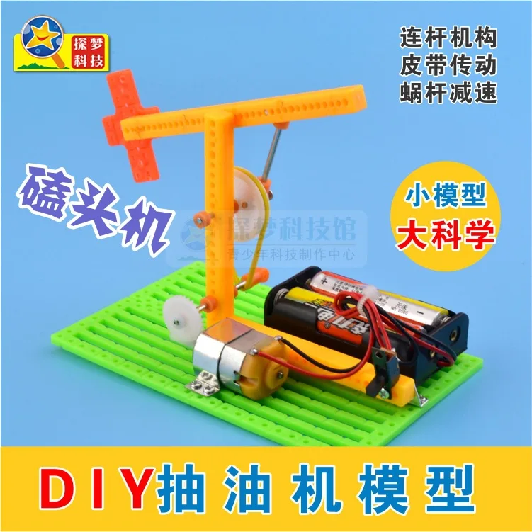 

Exploring Dream Oilfield Knock Head Pumping Unit DIY Technology Small Production Invention Manual Puzzle Assembly Model
