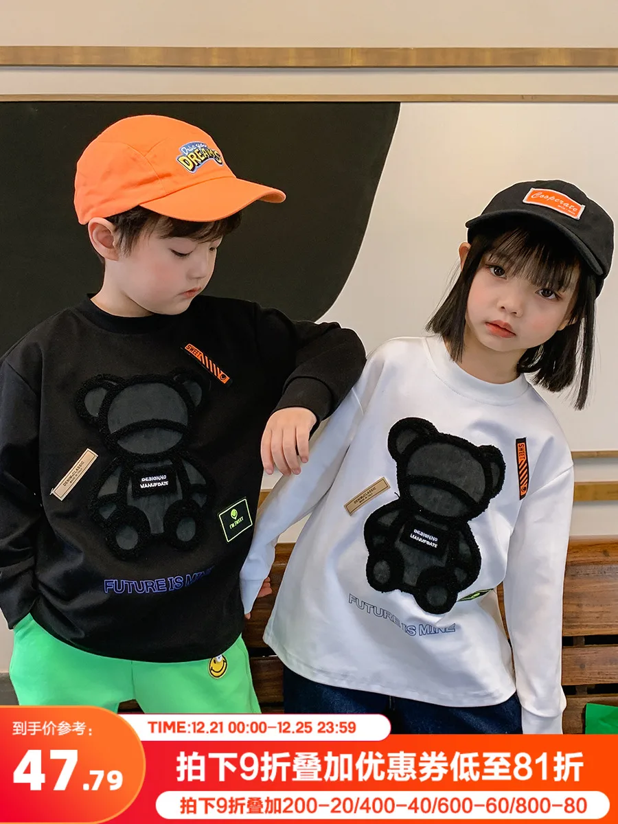 

Pure Cotton Boys' Bear T-shirt 2021 New Spring and Autumn Middle and Big Children's Korean Style Fashionable Top Spring Clothes