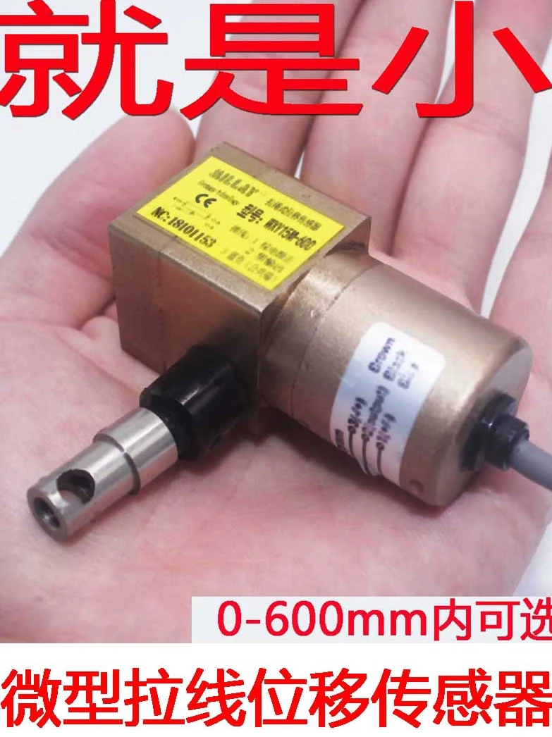 Тяговый трос датчик перемещения тяга провода Датчик тяги кодер проводной