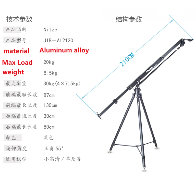 NITZE JIB-AL2310 10 кг нагрузки профессиональной камеры стрела крана сковорода 100 мм чаша