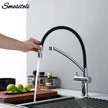Смеситель сенсорный Smesiteli кухонный кран черный выдвижной