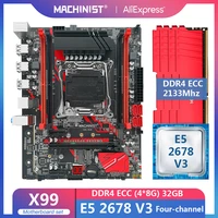 machinist x99 motherboard lga 2011 3 kit with xeon e5 2678 v3 cpu processor 32gb48g ddr4 ecc ram memory m atx nvme m 2 rs9
