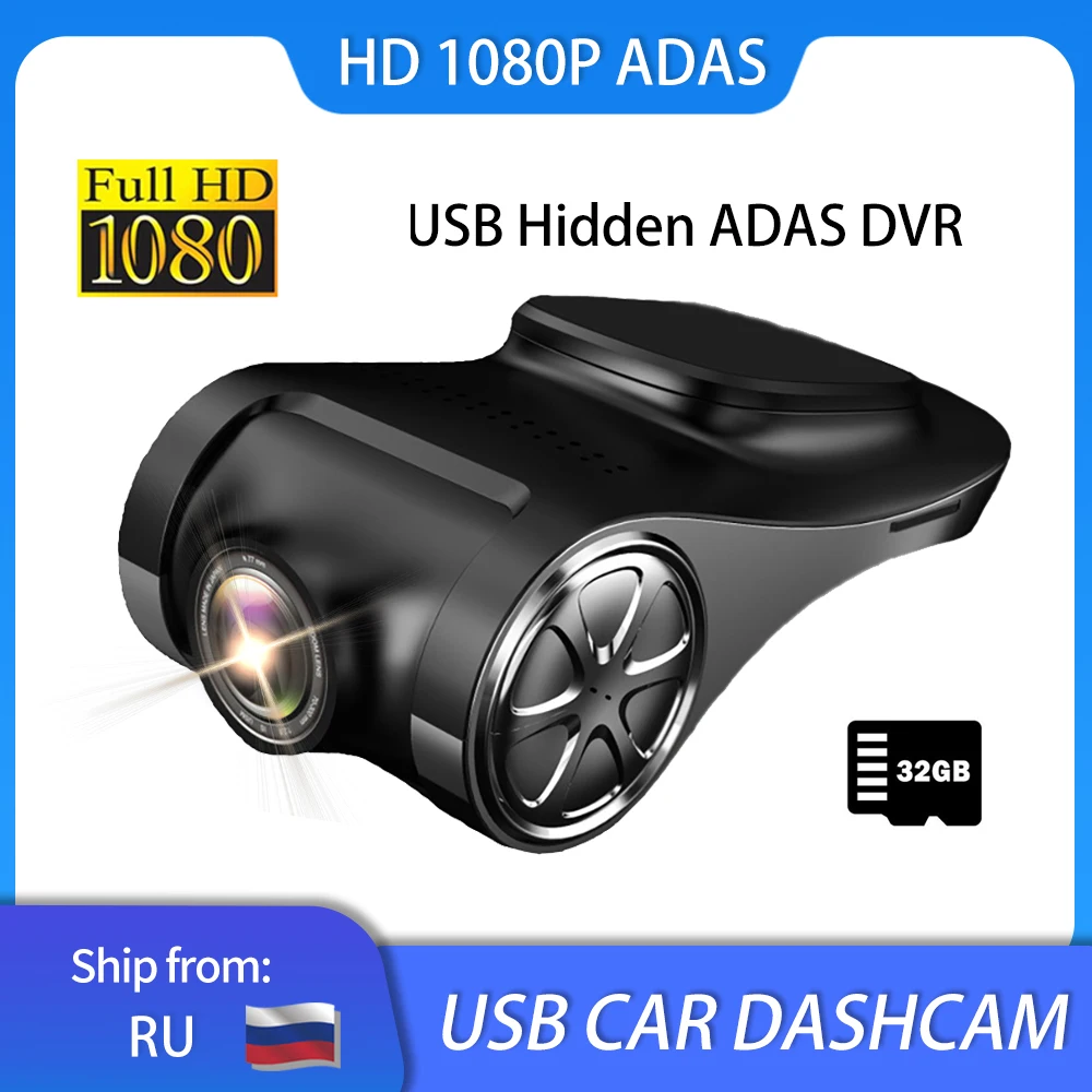 Автомобильный видеорегистратор ADAS FHD 1080P Скрытая USB-камера автоматический с