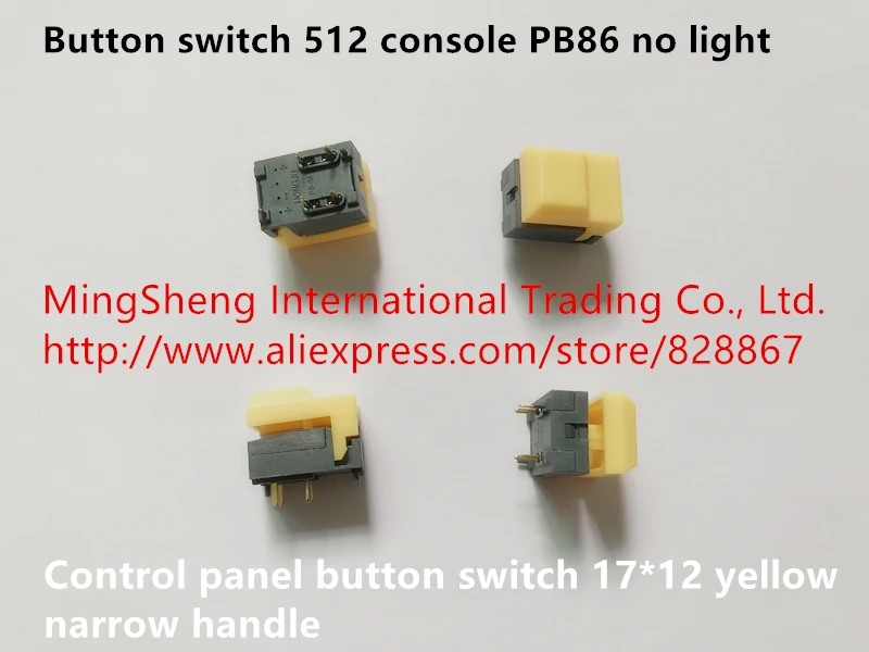 Оригинальный новый 100% импортный оригинальный кнопочный переключатель 512 консоль