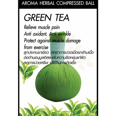Big 150g Thai herbal massage ball home health care hot compress lemon green tea herbal spa ball for face & body beauty relaxing
