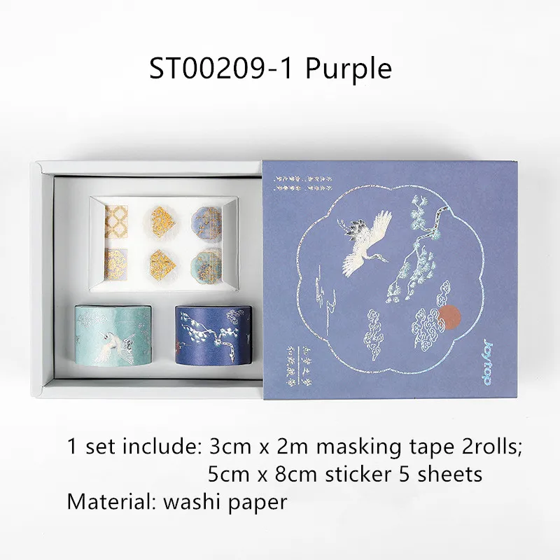 Purple Bullet Journal маскирующая наклейка Васи-лента-Набор Цветочный кран этикетка Летающая позолота DIY декоративная клейкая лента - Цвет: Purple