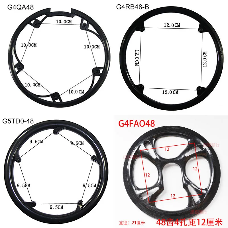 MTB дорожный велосипедный Звездочка защита шатун для велосипеда Защита Для