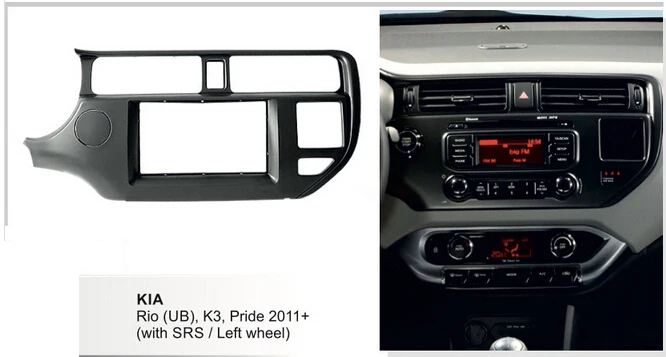 Двойная Din Автомобильная отделка объемная панель для KIA Rio K3 Pride 2011 + радио DVD