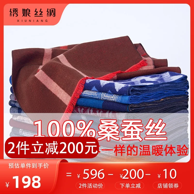 

★real velvet men's scarf long style winter high grade simple business dad Bib warm and versatile Birthday Ceremony