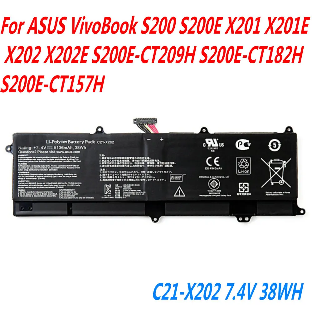 Высокое качество C21-X202 Аккумулятор для ноутбука ASUS VivoBook S200 S200E X201 X201E X202 X202E S200E-CT209H