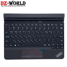 Ella 2 KR Korean New Original Base Docking 2-in-1 Expansion Ultrabook Keyboard For Lenovo Thinkpad 10 Tablet 03X9035