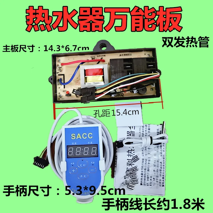 Электрический водонагреватель универсальный с одной и двойной трубкой |
