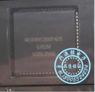 

Free shipping 10PCS MC68HC000FN20 MC68HC000FN PLCC68