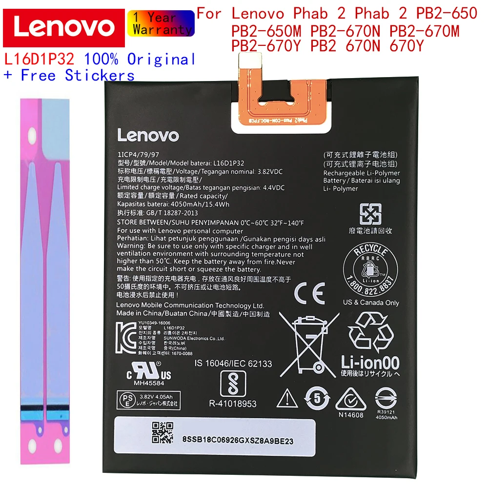 

100% Original L16D1P32 Battery For Lenovo Phab 2 Phab 2 PB2-650 PB2-650M PB2-670N PB2-670M PB2-670Y PB2 670N L16D1P32 battery