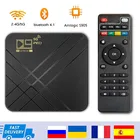 ТВ-приставка D9 PRO, Android 10,0, 2 + 16 ГБ, 4K, голосовой помощник, 1080P, Wi-Fi, 2,4G и 5G, Bluetooth