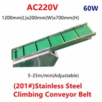 60w stainless steel material belt width 200mm ac 220v with protective cover 5 25mmin adjustable speed climbing conveyor belt