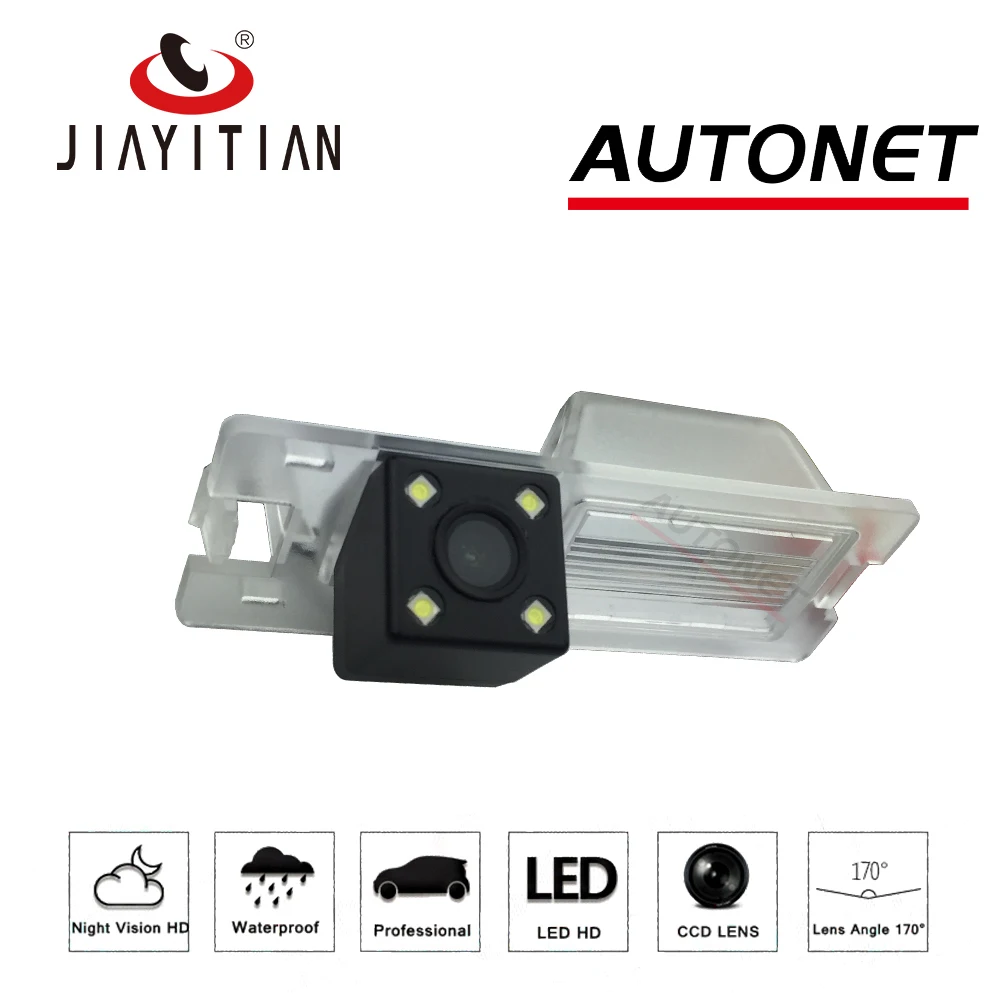 JiaYiTian заднего вида Камера для Fiat Linea 4D седан 2007 2008 2009 2010~ /CCD Ночное видение обратный Камера номерной знак Камера
