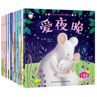 new childreniq eq good habits to cultivate parent child enlightenment early childhood story book children bedtime story 0 6 ages
