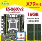 Семейная материнская плата 2,0 с LGA2011 combos Xeon E5 2660 V2 CPU 4 шт. x 4 ГБ = 16 Гб памяти DDR3 ECC ОЗУ 1333 МГц NVME M.2 слот
