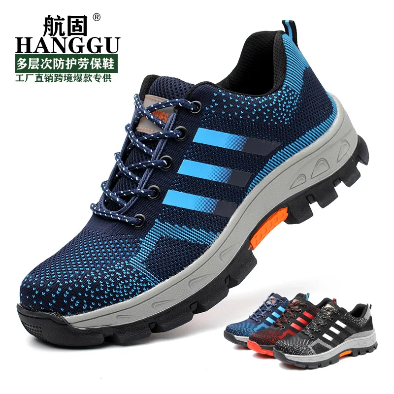 Защитные рабочие ботинки для мужчин дышащие со стальным носком Нескользящие