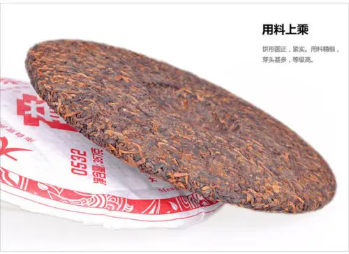 2012 Dayi 0532 Meng Hai Tea Шу Ripe Pu erh Cha|Заварники| |