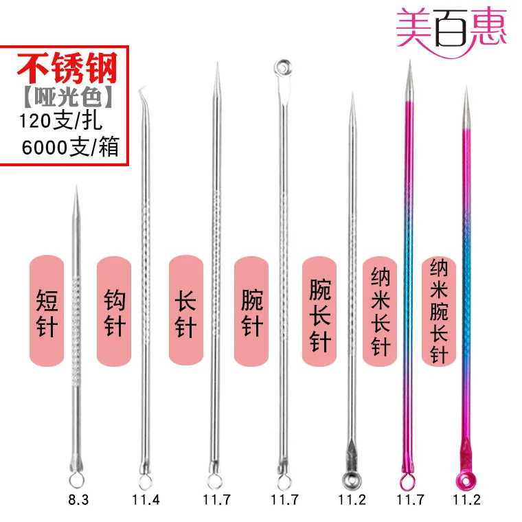 Одиночная упаковка акне Pin мини Короткая игла Нержавеющая сталь длинные