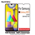 Защитное стекло для Samsung Galaxy M31 9H, 2 шт.