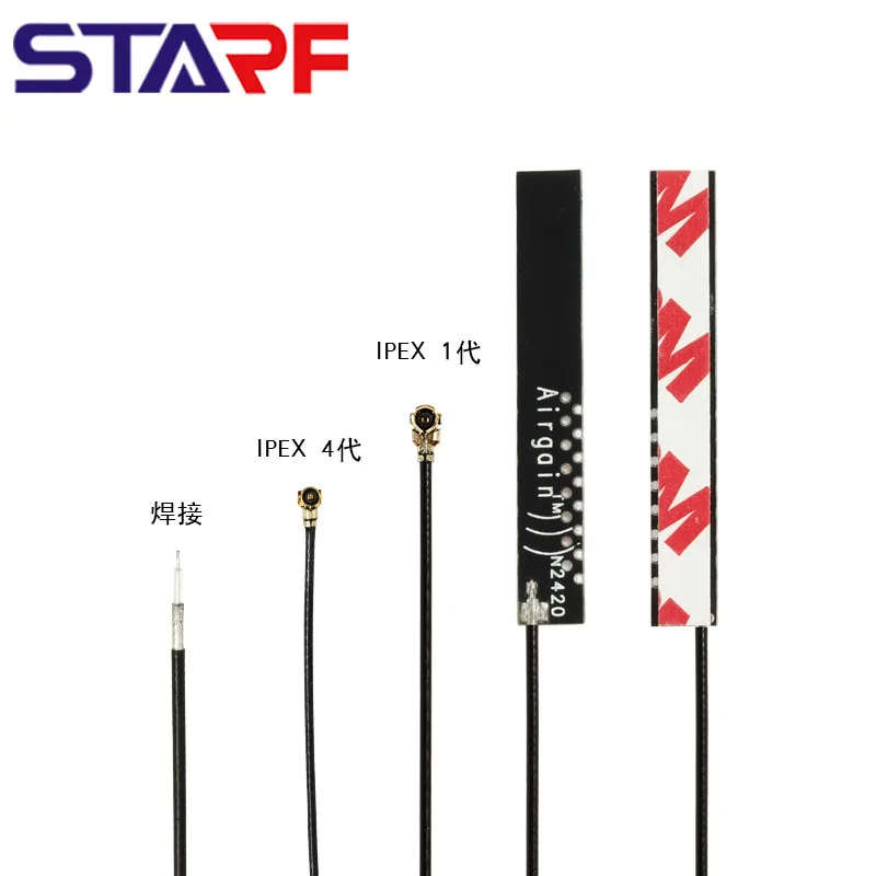 2 4G PCB с ipx1 Bluetooth аудио WiFi ZigBee Интеллектуальный светодиодный модуль лампы антенна