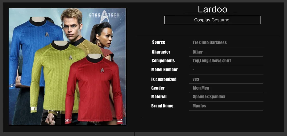 Trek Into Dark капитан Кирк рубашка Униформа желтая версия Trek Kirk Commander рубашка с длинными рукавами для взрослых мужчин желтый синий красный