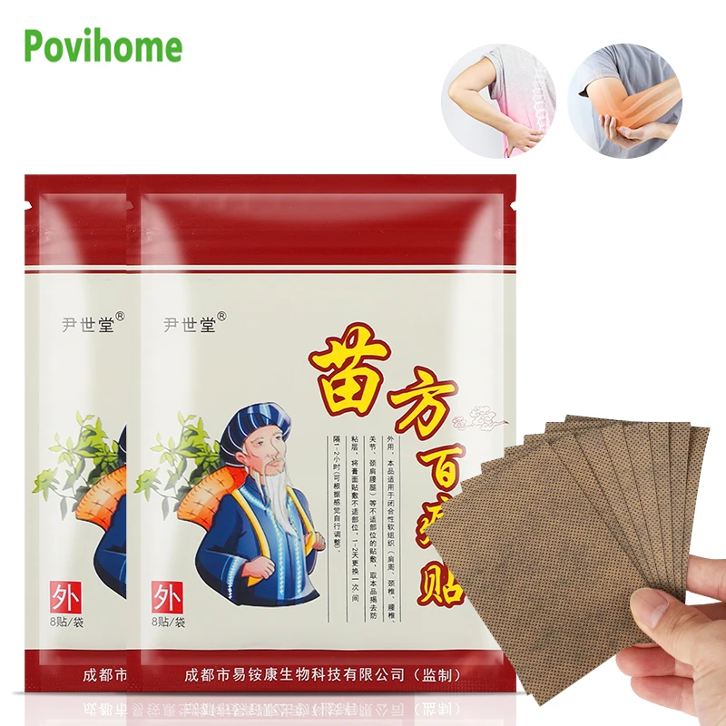 

8pcs/bag Herbal Pain Relief Patch For Arthritis Treatment Shoulder Neck Knee Medical Plaster Lumbar Muscle Spine Joint Sticker