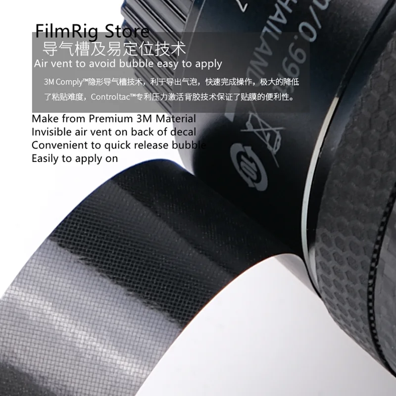 Наклейки-защитные пленки для объектива 24-105F4 Sigma DG OS HSM для Nikon FX Mount.
