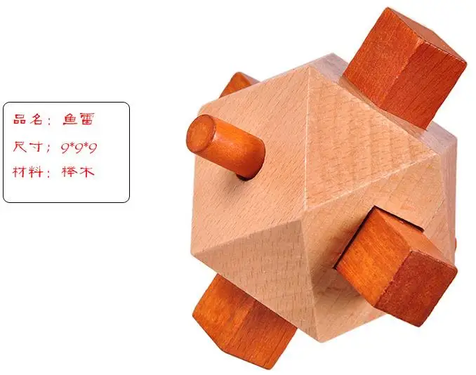 Буковая игрушка-головоломка для взрослых маленький футбольный замок с 18 арками