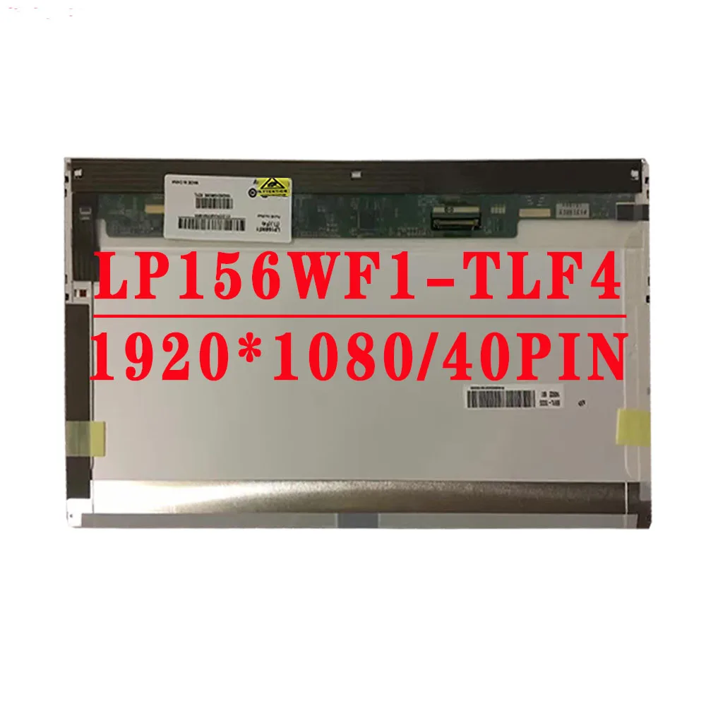 ЖК-экран LP156WF1 TLF4 LP156WF2 TLA1 TLB1 TLB2 LTN156HT01 B156HW01 V.5 B156HW01 V.0 15,6 дюймов LED 1920X1080 40PIN LVDS