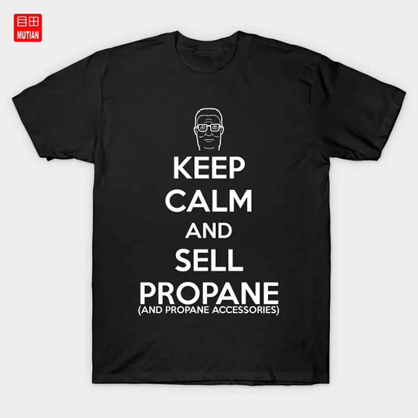 Пропанная футболка с надписью Keep Calm пародия мультяшный король забавная | Мужская